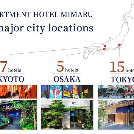 Mimaru Suites Tokyo Nihombashi Exterior photo